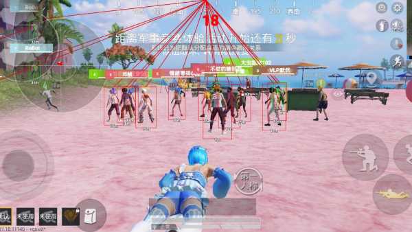 和平精英辅助【极目】